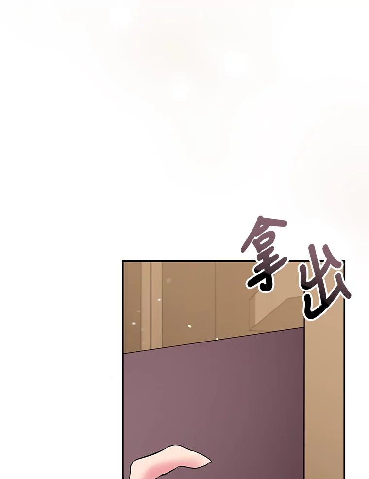 公爵夫人的秘密执笔 18.神秘赞助人 第72页