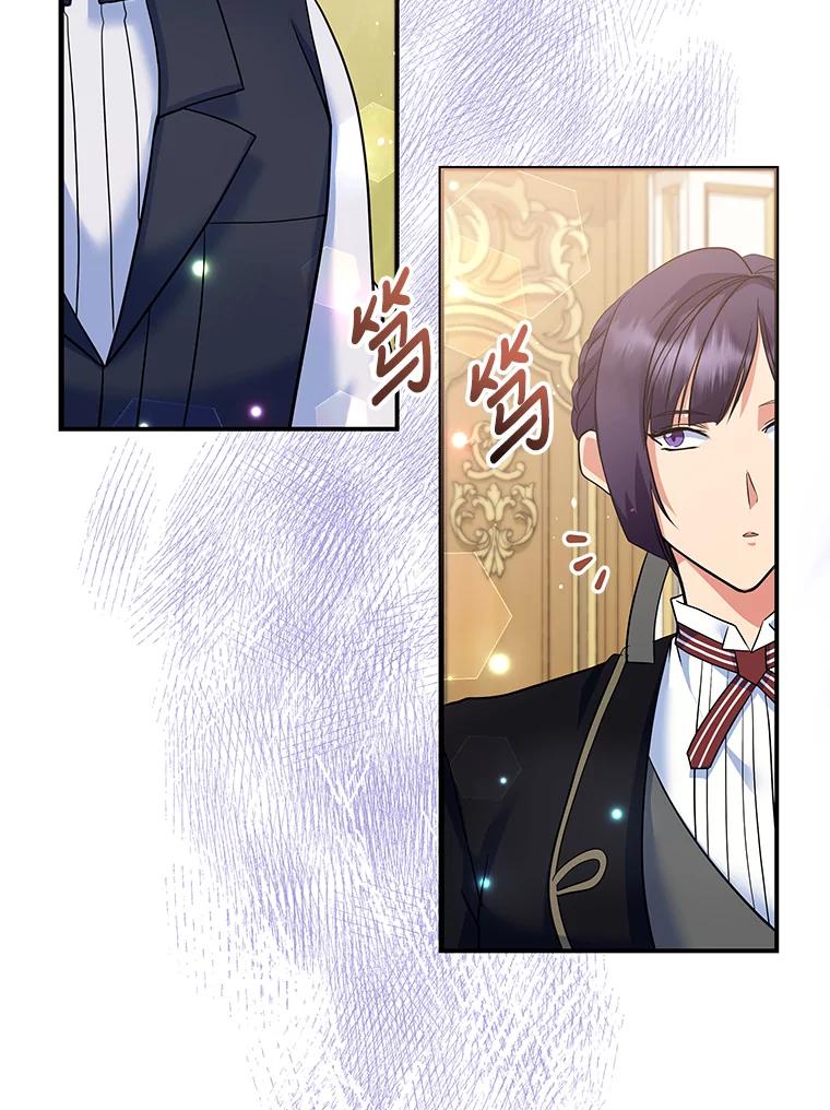 公爵夫人的秘密执笔 19.礼物 第72页