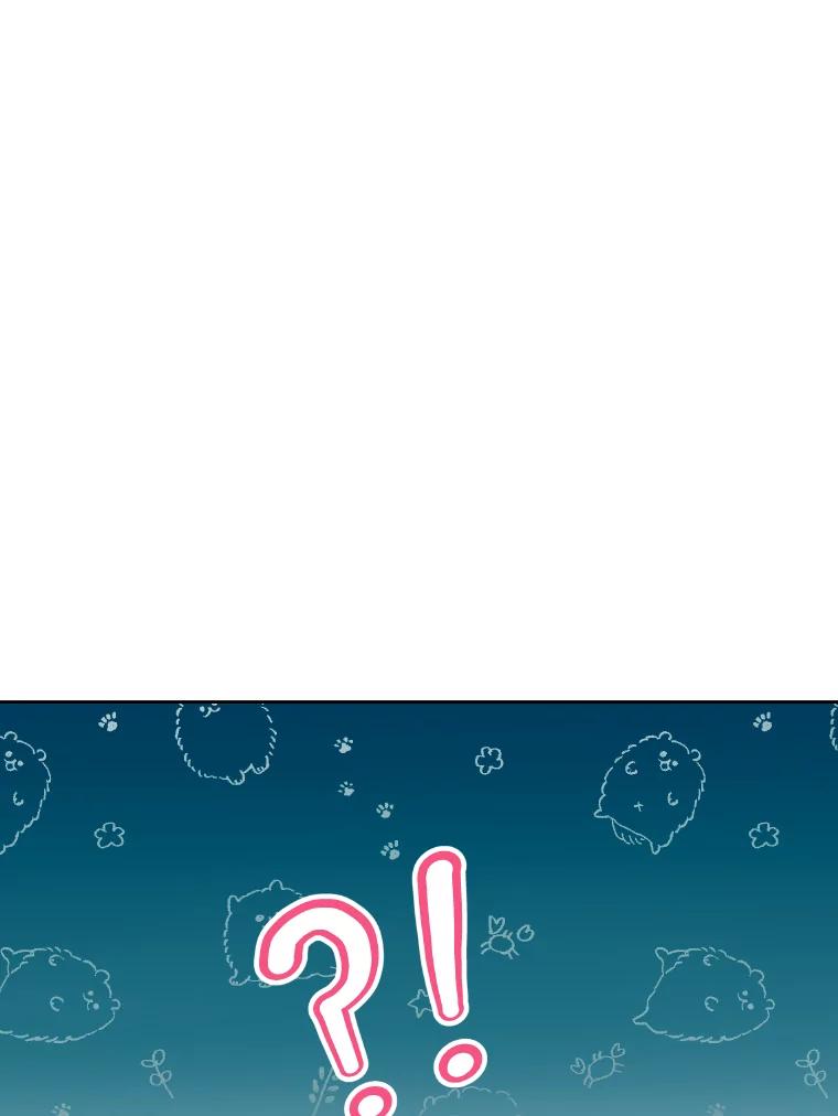公爵夫人的秘密执笔 21.虚惊一场 第20页
