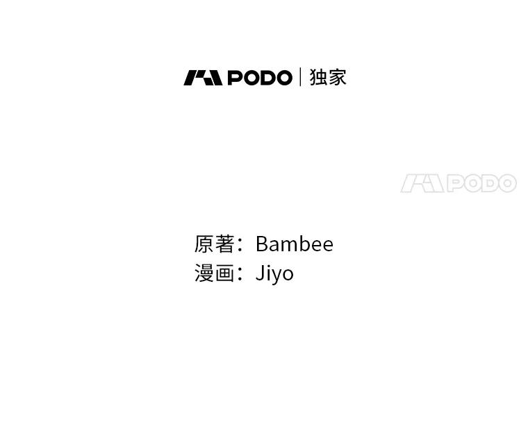 公爵夫人的秘密执笔 22.解开误会 第5页