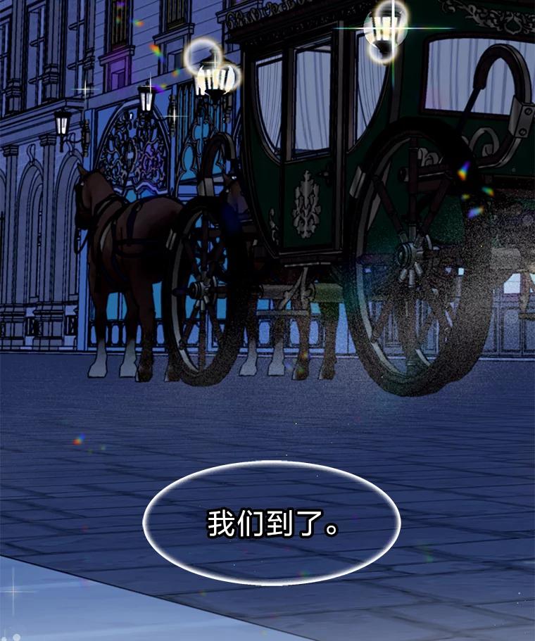 公爵夫人的秘密执笔 22.解开误会 第89页