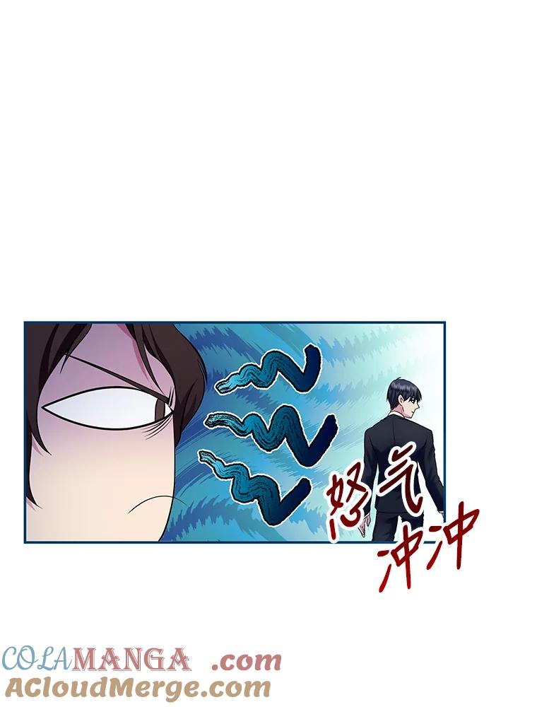 公爵夫人的秘密执笔 23.情侣庆典 第49页