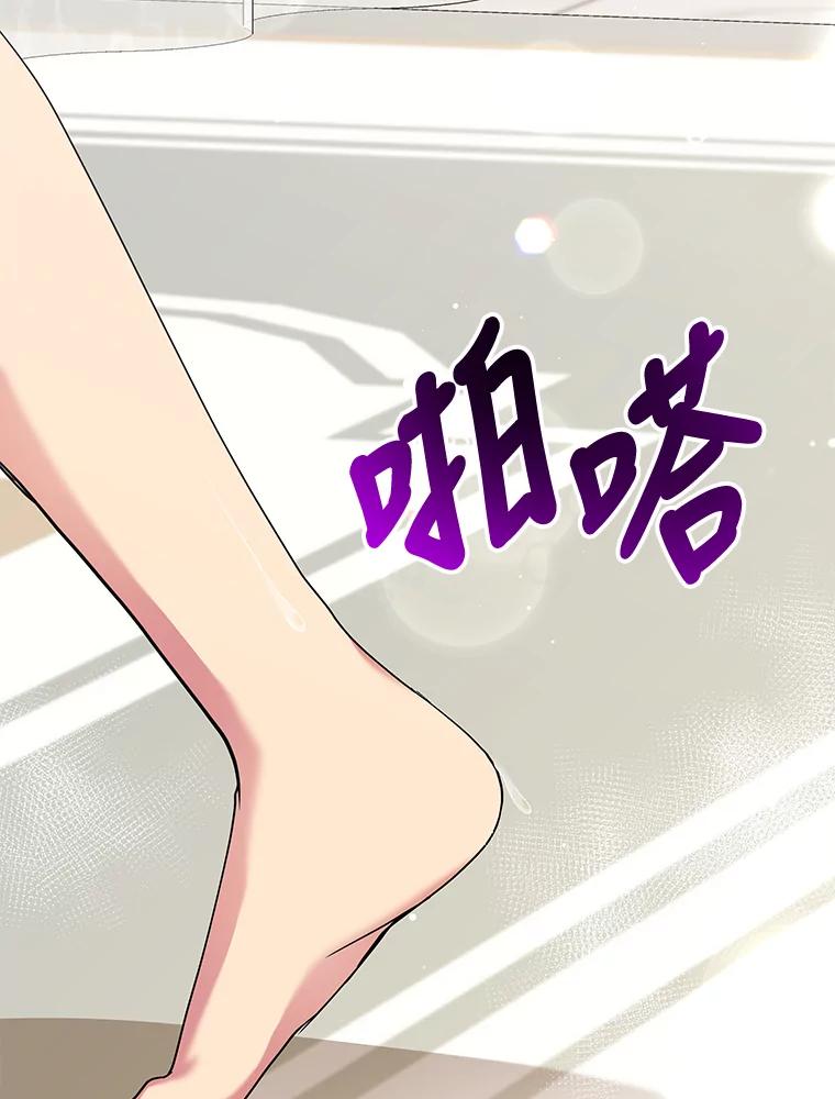公爵夫人的秘密执笔 24.两个人的庆典 第65页