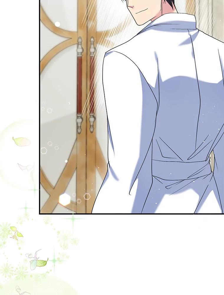 公爵夫人的秘密执笔 24.两个人的庆典 第69页