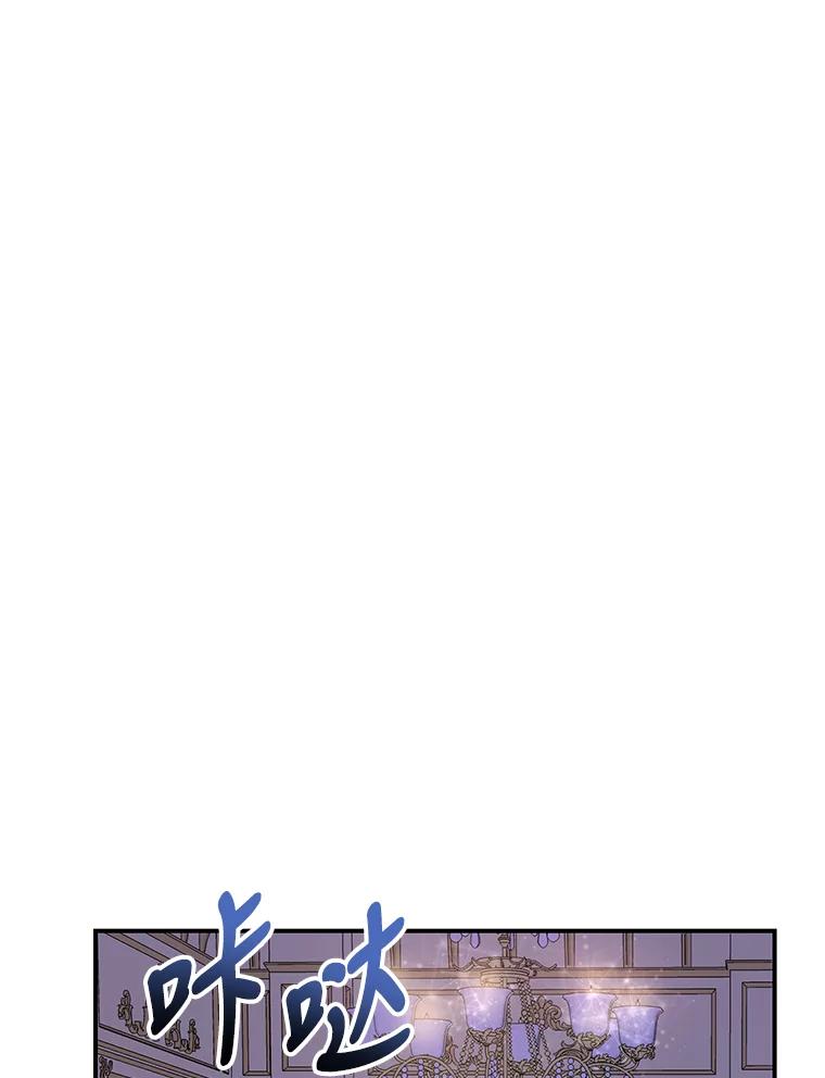 公爵夫人的秘密执笔 25.贴心的莉莉 第30页