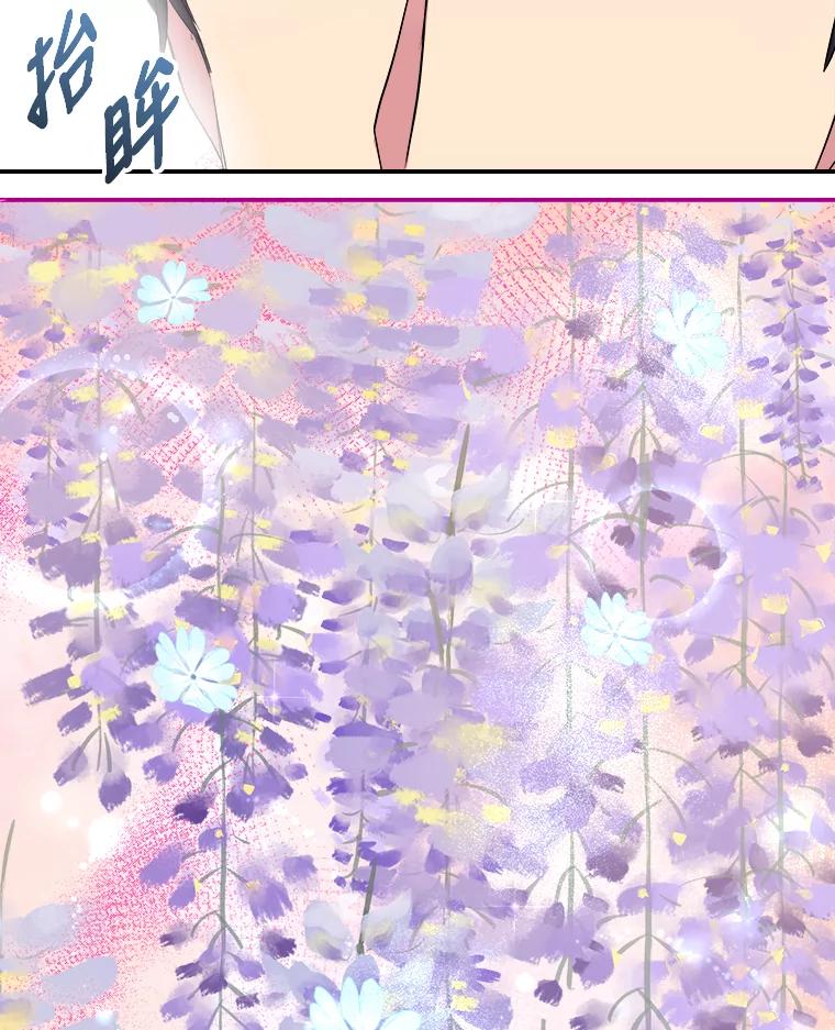 公爵夫人的秘密执笔 26.关门的重要性 第99页