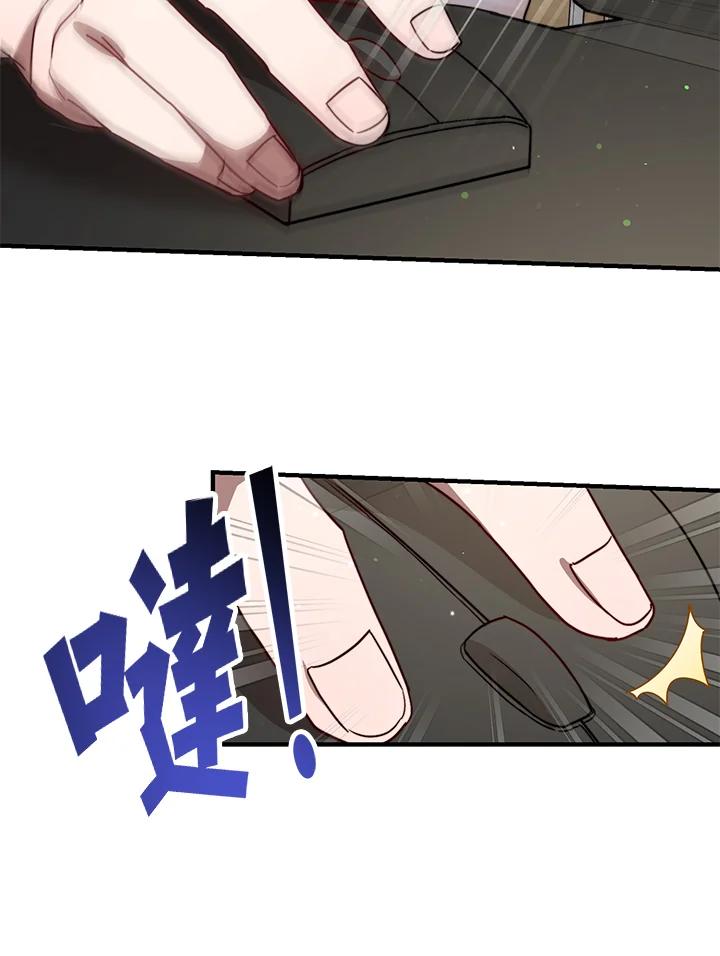 《超级巨星的才华书库》第26话 第34页