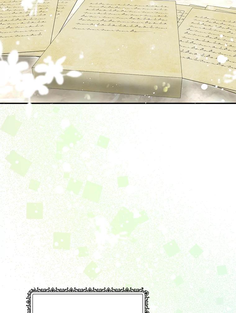 公爵夫人的秘密执笔 27.限定版 第48页
