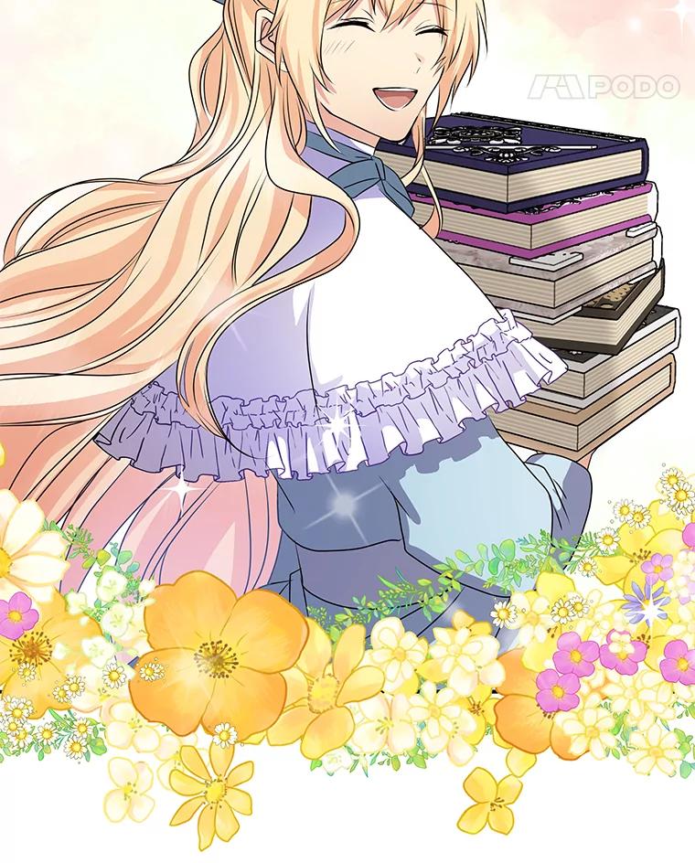 公爵夫人的秘密执笔 27.限定版 第26页