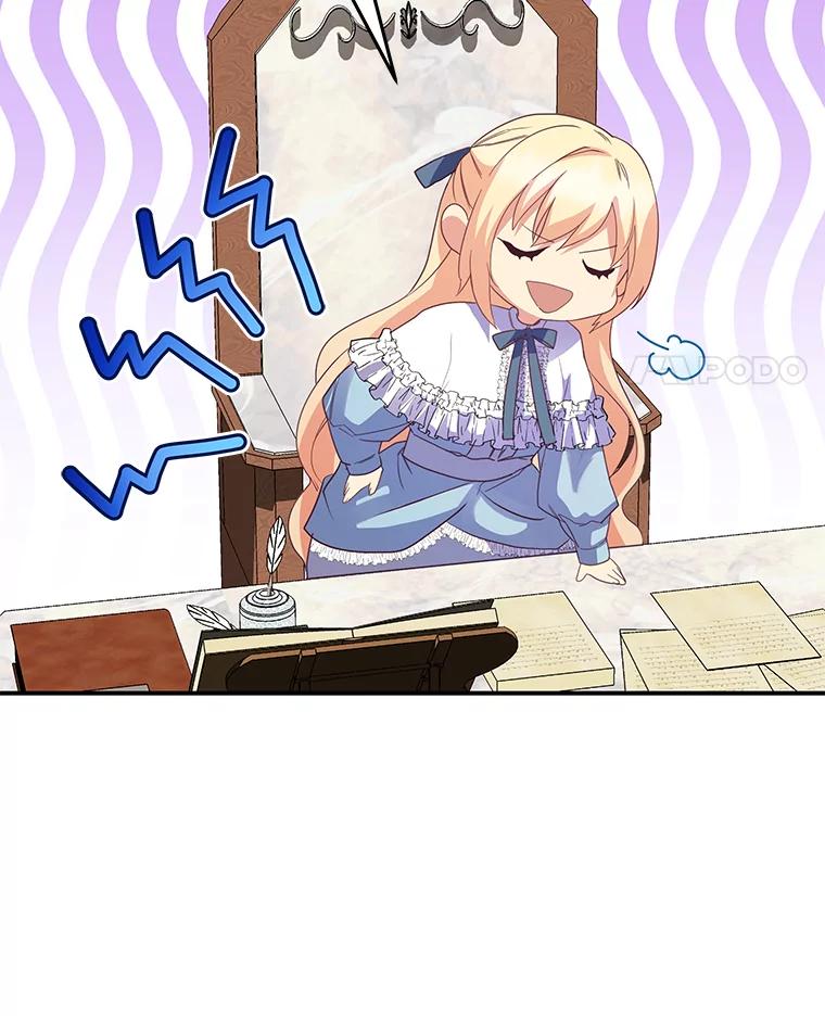 公爵夫人的秘密执笔 27.限定版 第43页