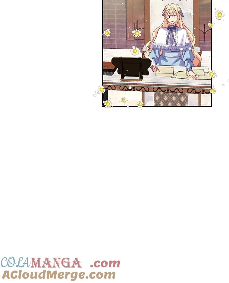 公爵夫人的秘密执笔 27.限定版 第41页