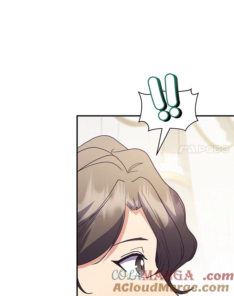 公爵夫人的秘密执笔 29.奇怪的妻子 第61页