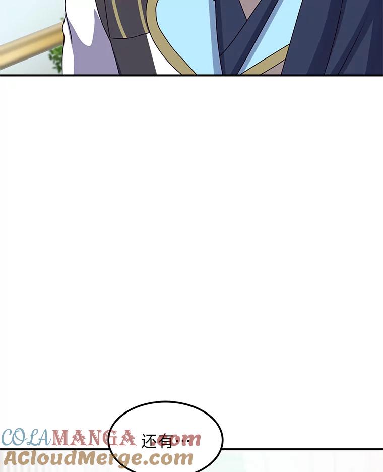 公爵夫人的秘密执笔 29.奇怪的妻子 第93页