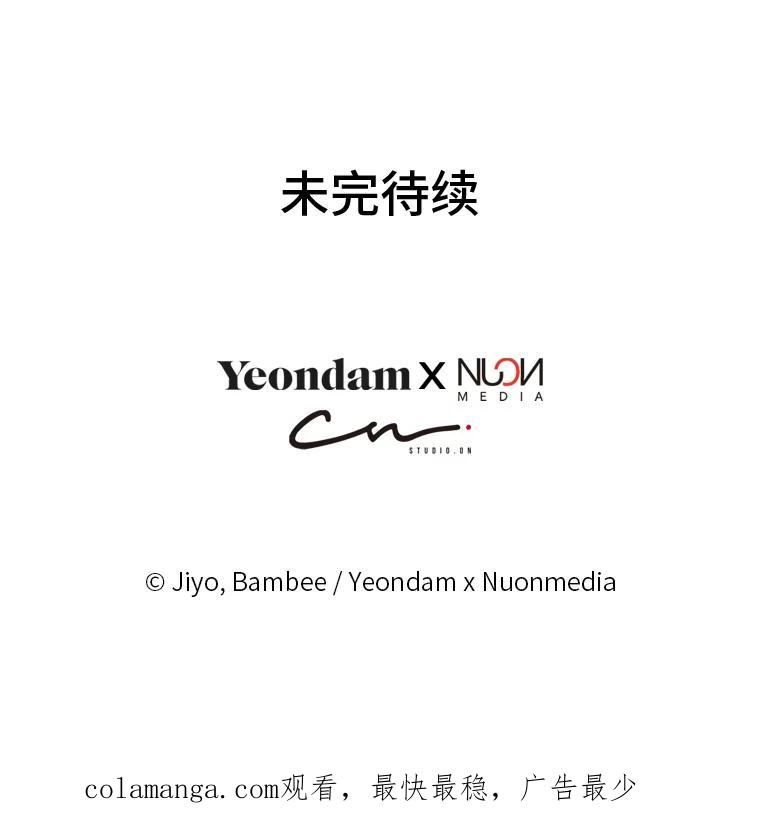 公爵夫人的秘密执笔 3.如果是那个人 第126页