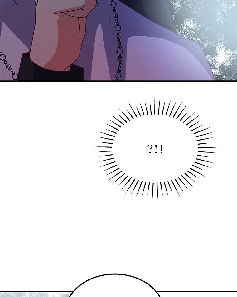 公爵夫人的秘密执笔 31.噩耗 第108页