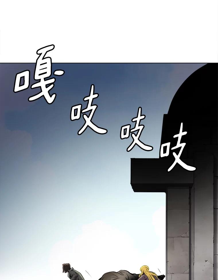 《无火之界》34.V霸 第47页