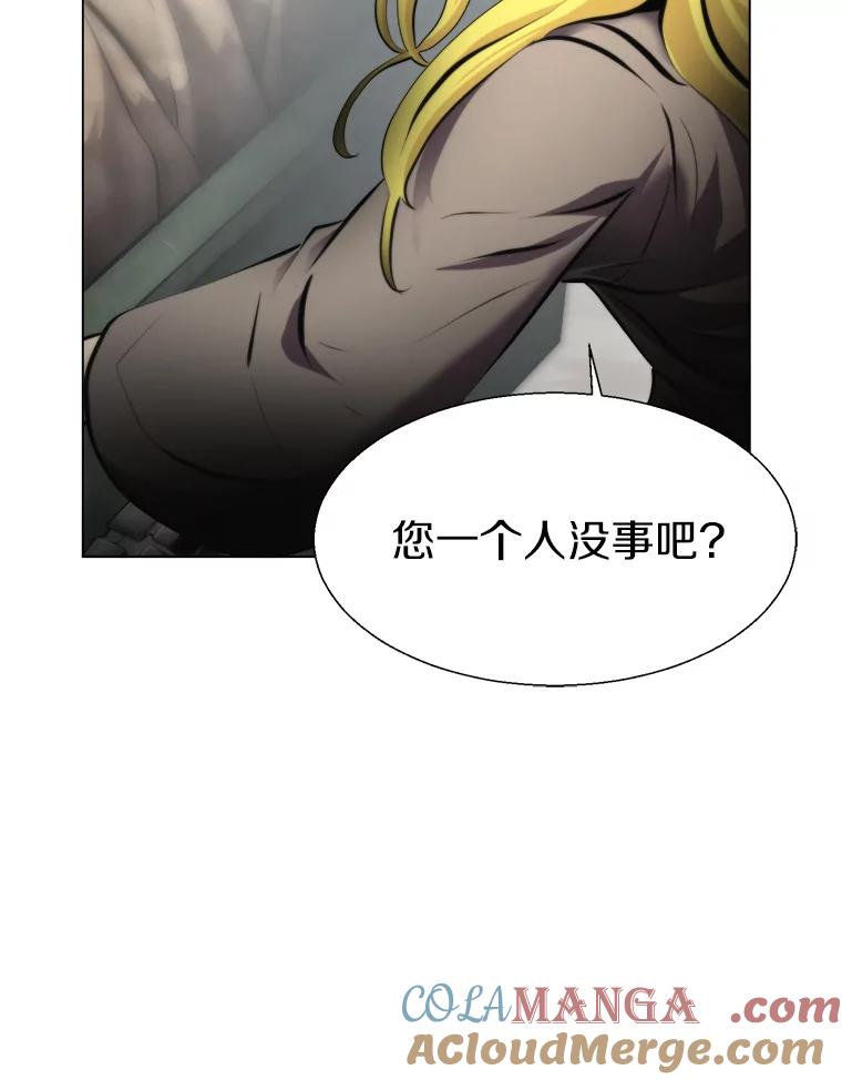 《无火之界》34.V霸 第49页
