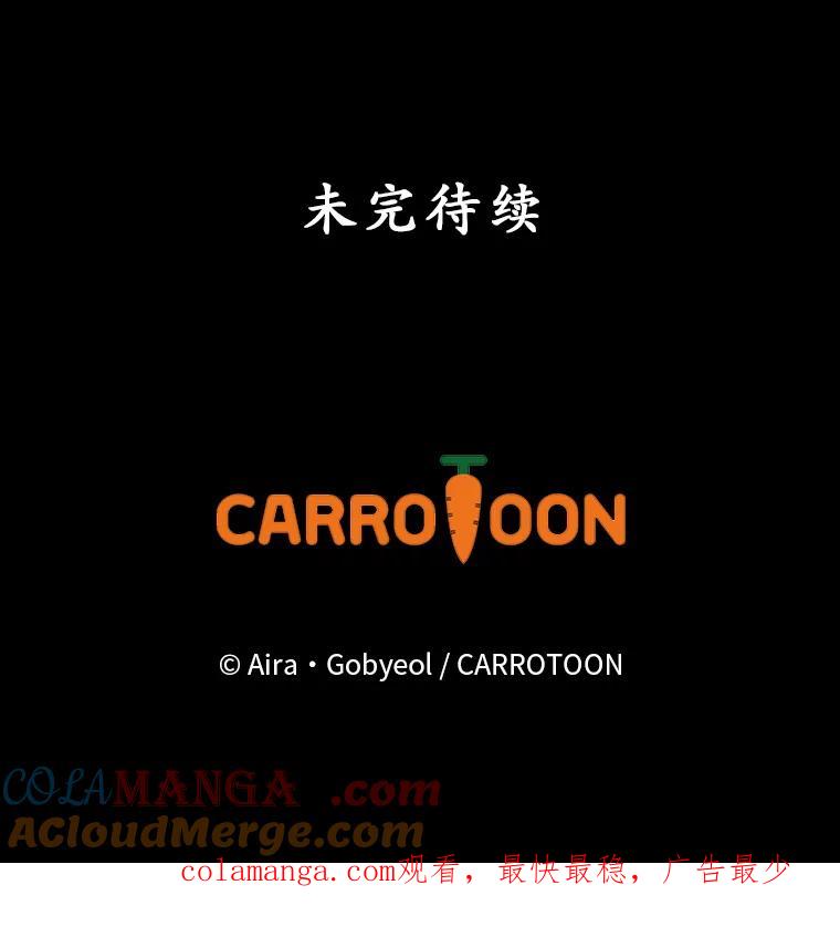 《狗血剧之王》38.辞职 第97页