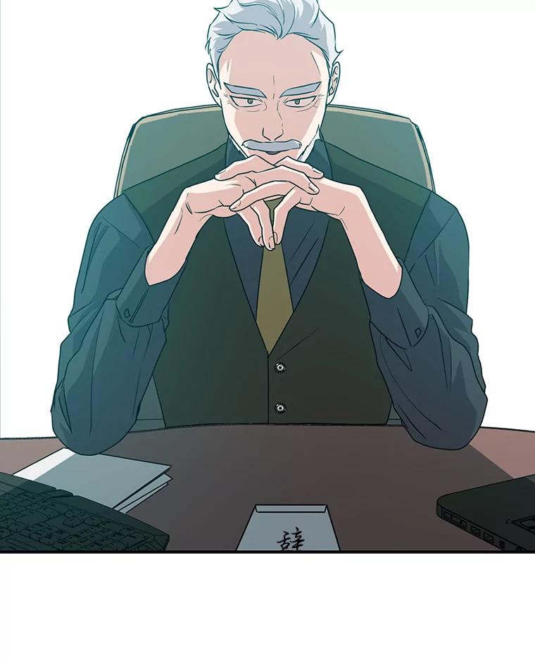 《狗血剧之王》38.辞职 第71页