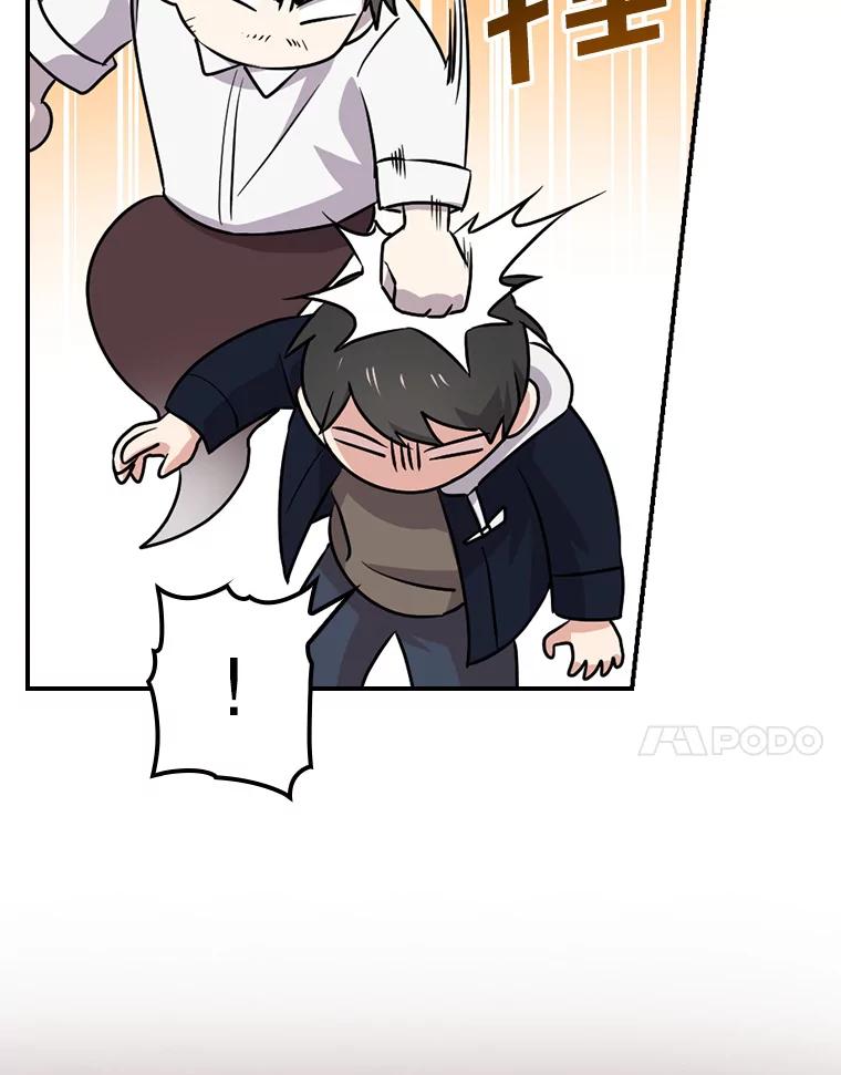 《狗血剧之王》39.过于完美 第76页