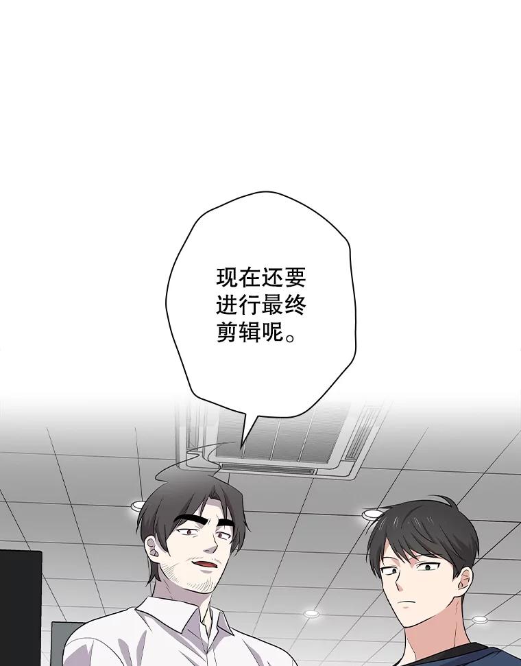 《狗血剧之王》39.过于完美 第23页