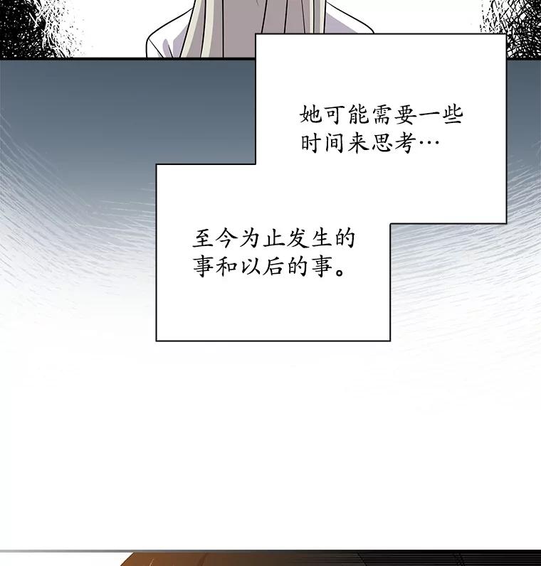 《狗血剧之王》39.过于完美 第35页