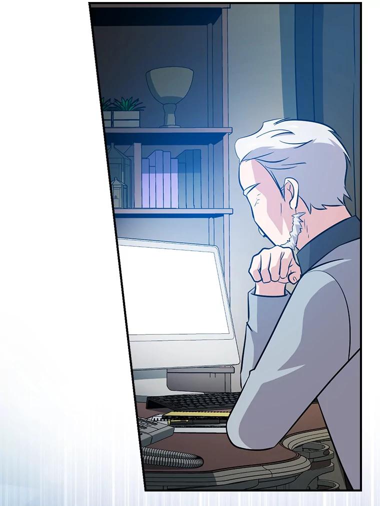 《狗血剧之王》39.过于完美 第98页
