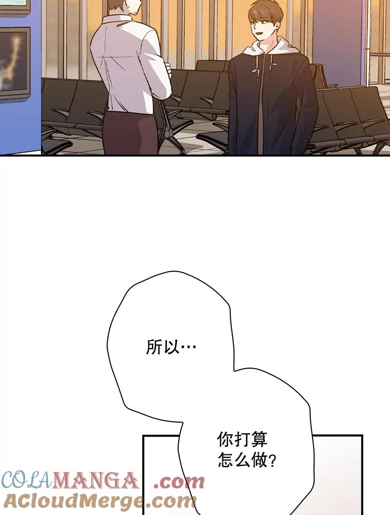 《狗血剧之王》39.过于完美 第85页