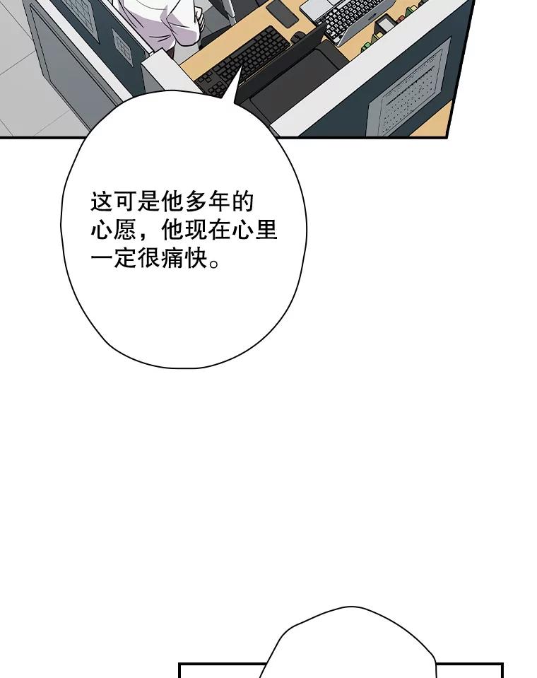《狗血剧之王》39.过于完美 第15页