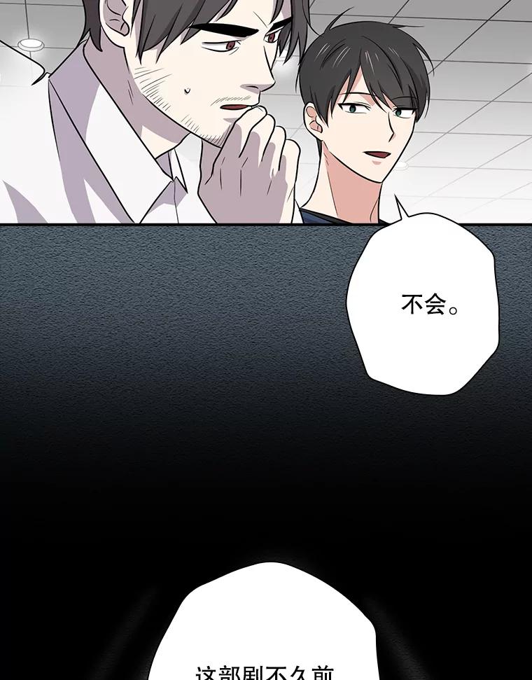 《狗血剧之王》39.过于完美 第27页