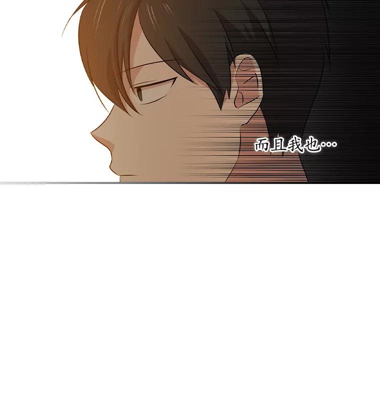 《狗血剧之王》39.过于完美 第36页