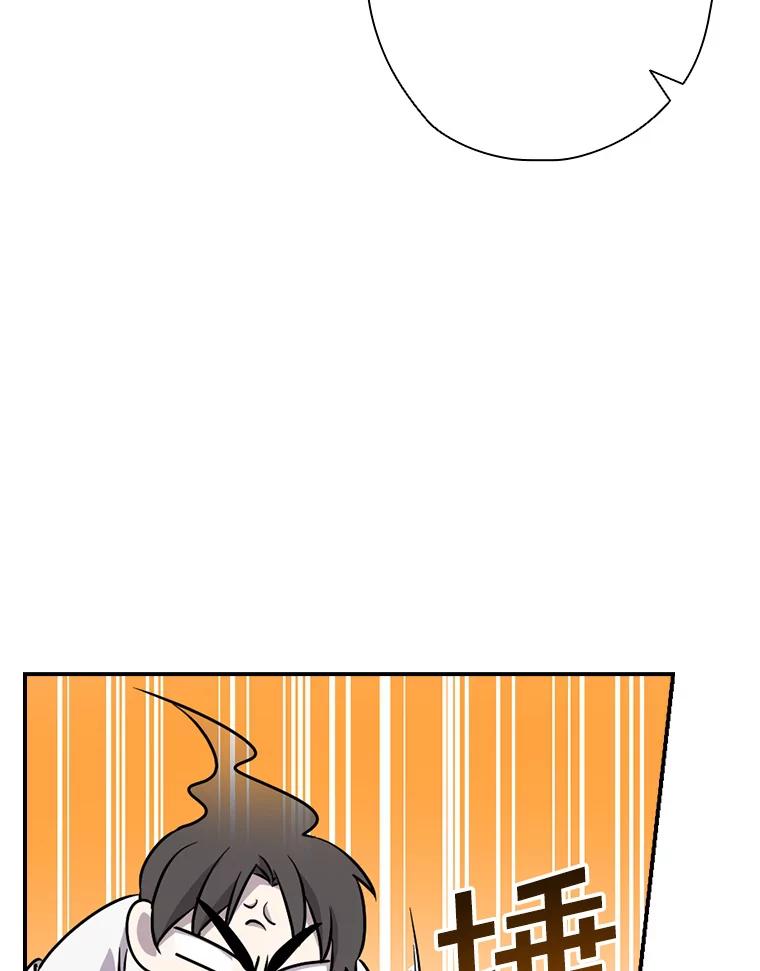 《狗血剧之王》39.过于完美 第75页