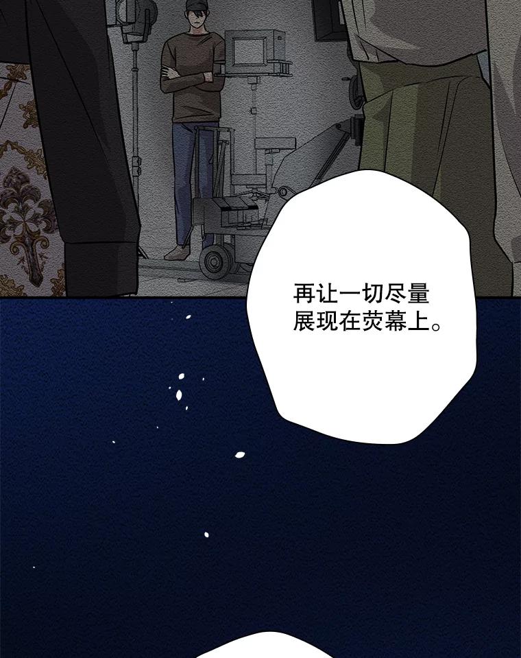 《狗血剧之王》39.过于完美 第50页