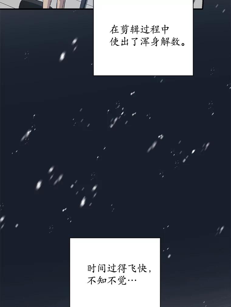 《狗血剧之王》39.过于完美 第94页