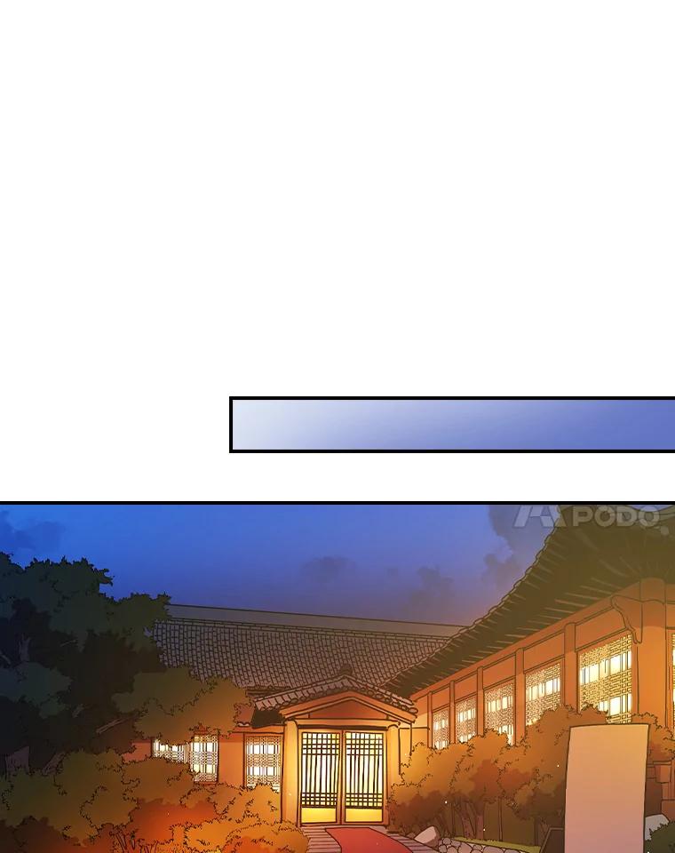 《狗血剧之王》40.崔道正 第67页