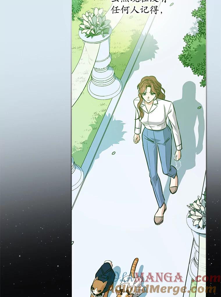 《狗血剧之王》40.崔道正 第5页