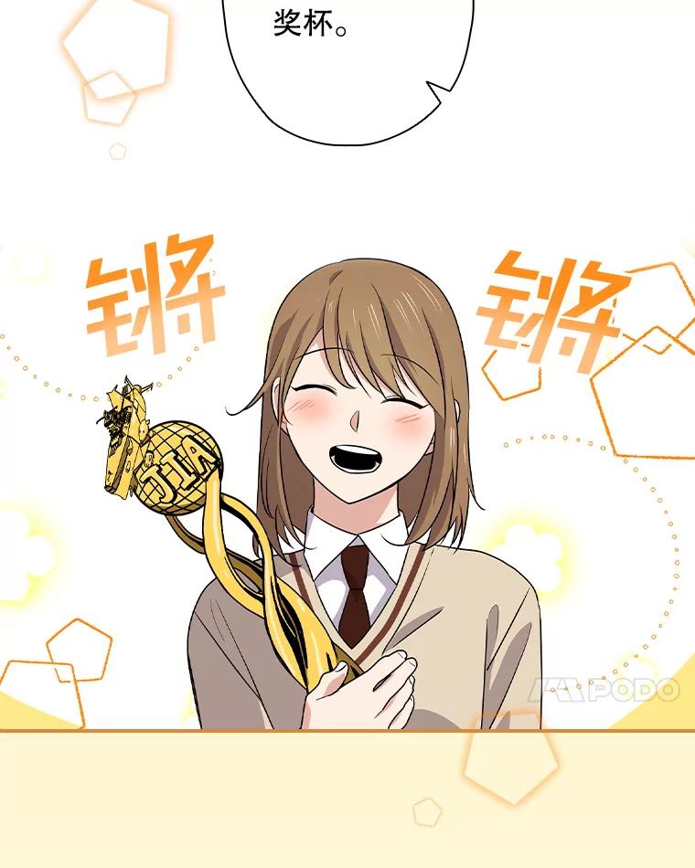《狗血剧之王》40.崔道正 第60页