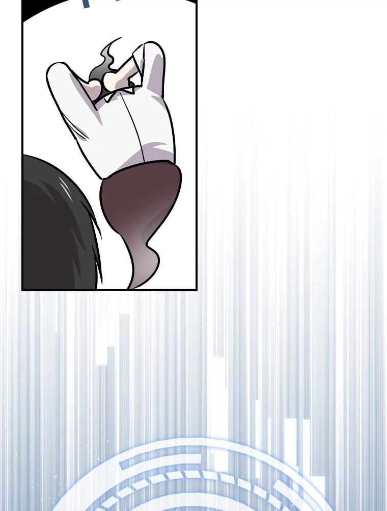 《狗血剧之王》40.崔道正 第28页