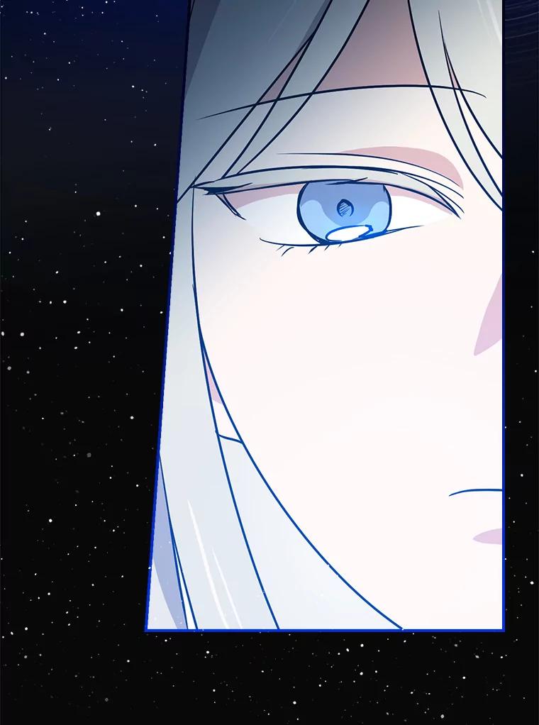 《狗血剧之王》40.崔道正 第12页