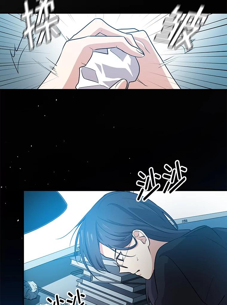 《狗血剧之王》41.换编剧 第92页