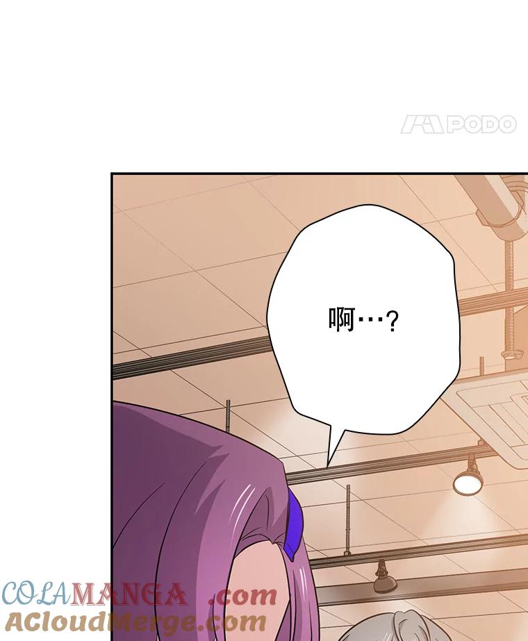 《狗血剧之王》41.换编剧 第81页