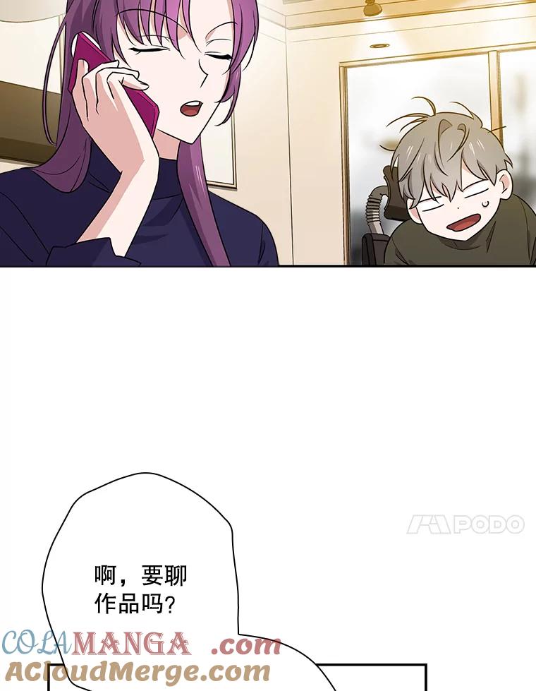 《狗血剧之王》41.换编剧 第77页