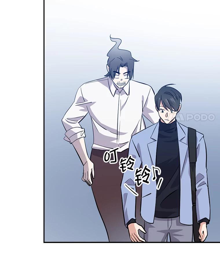 《狗血剧之王》41.换编剧 第54页