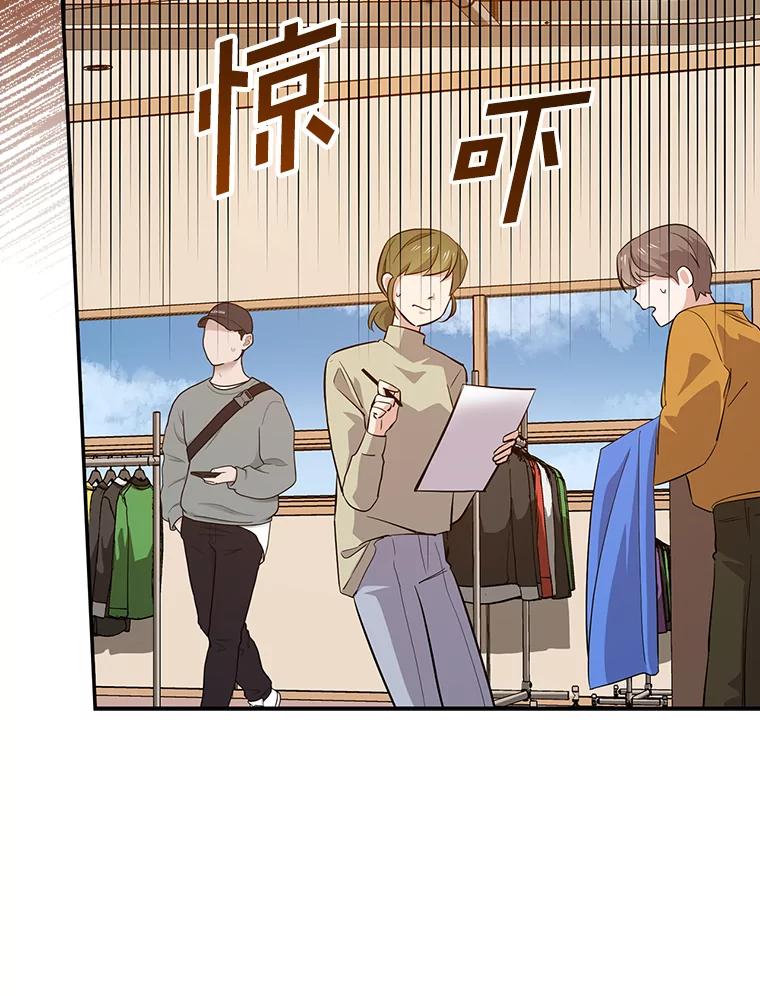 《狗血剧之王》41.换编剧 第63页
