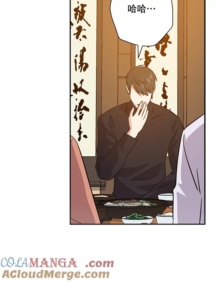 《狗血剧之王》41.换编剧 第25页
