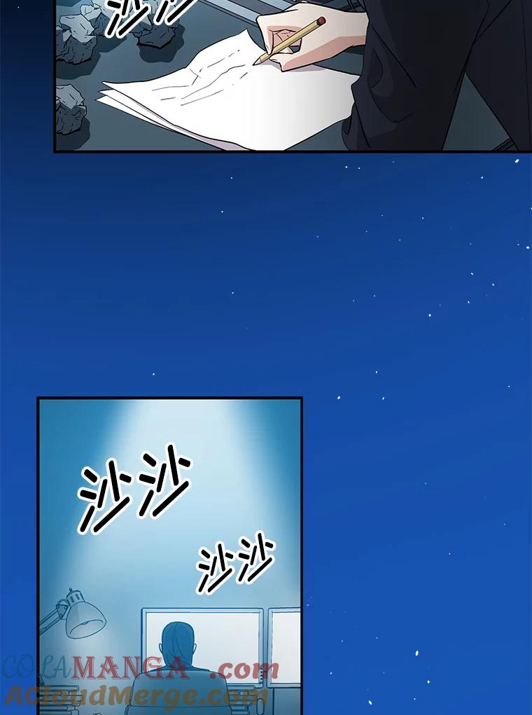 《狗血剧之王》41.换编剧 第93页