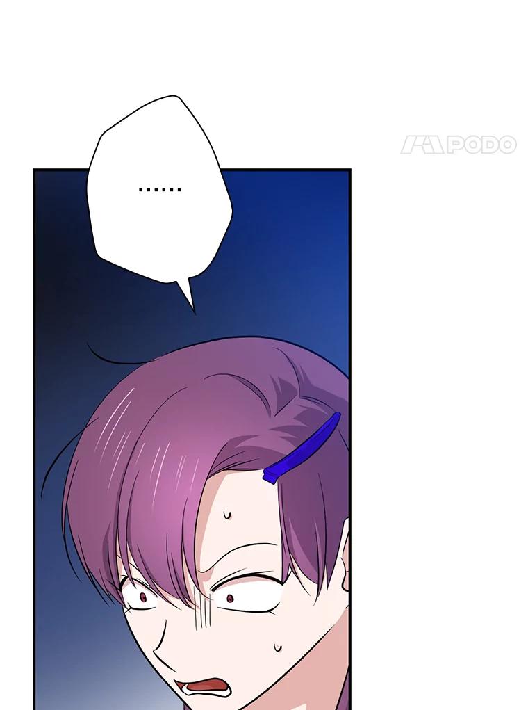 《狗血剧之王》41.换编剧 第88页
