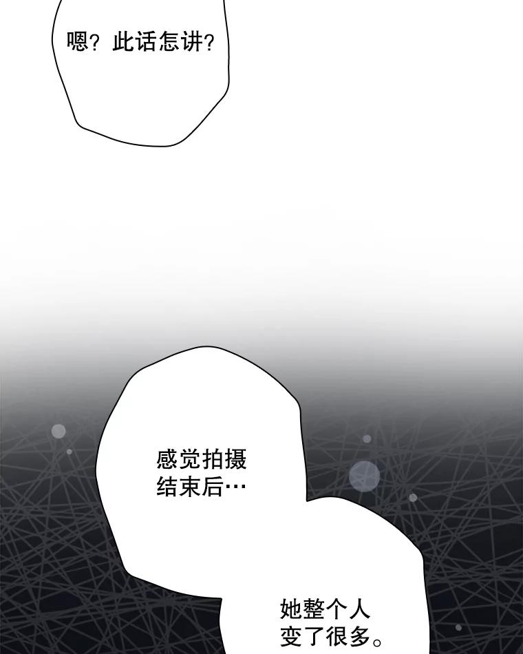 《狗血剧之王》41.换编剧 第102页