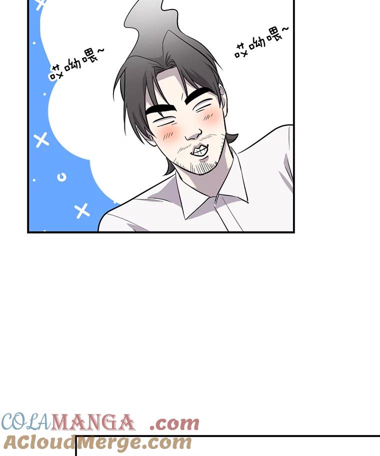 《狗血剧之王》41.换编剧 第53页