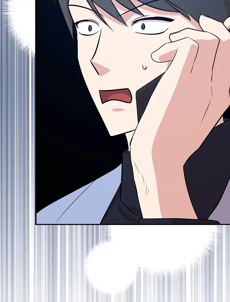 《狗血剧之王》41.换编剧 第59页